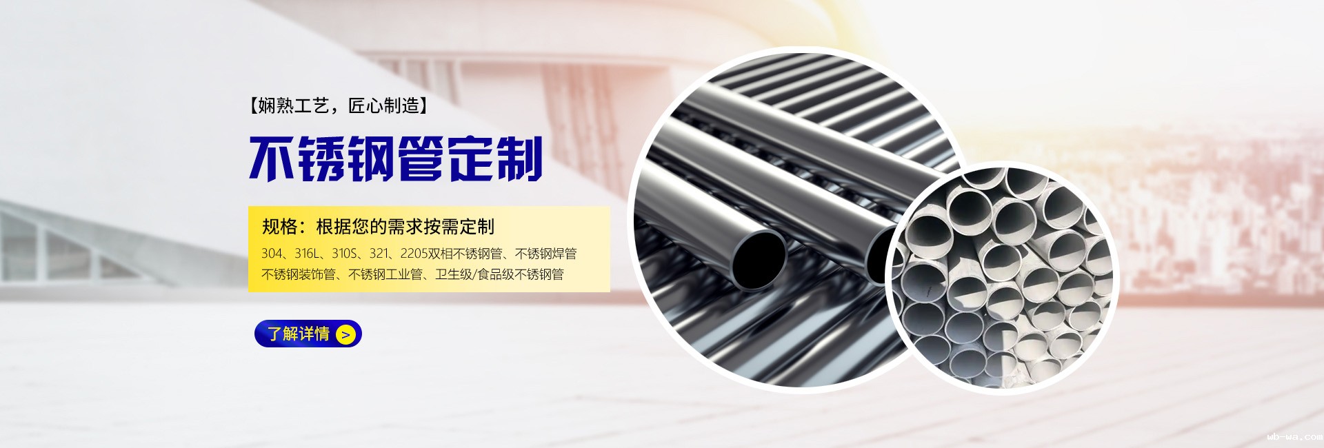 taptap最新版下载iOS钢管集团不锈钢管定制